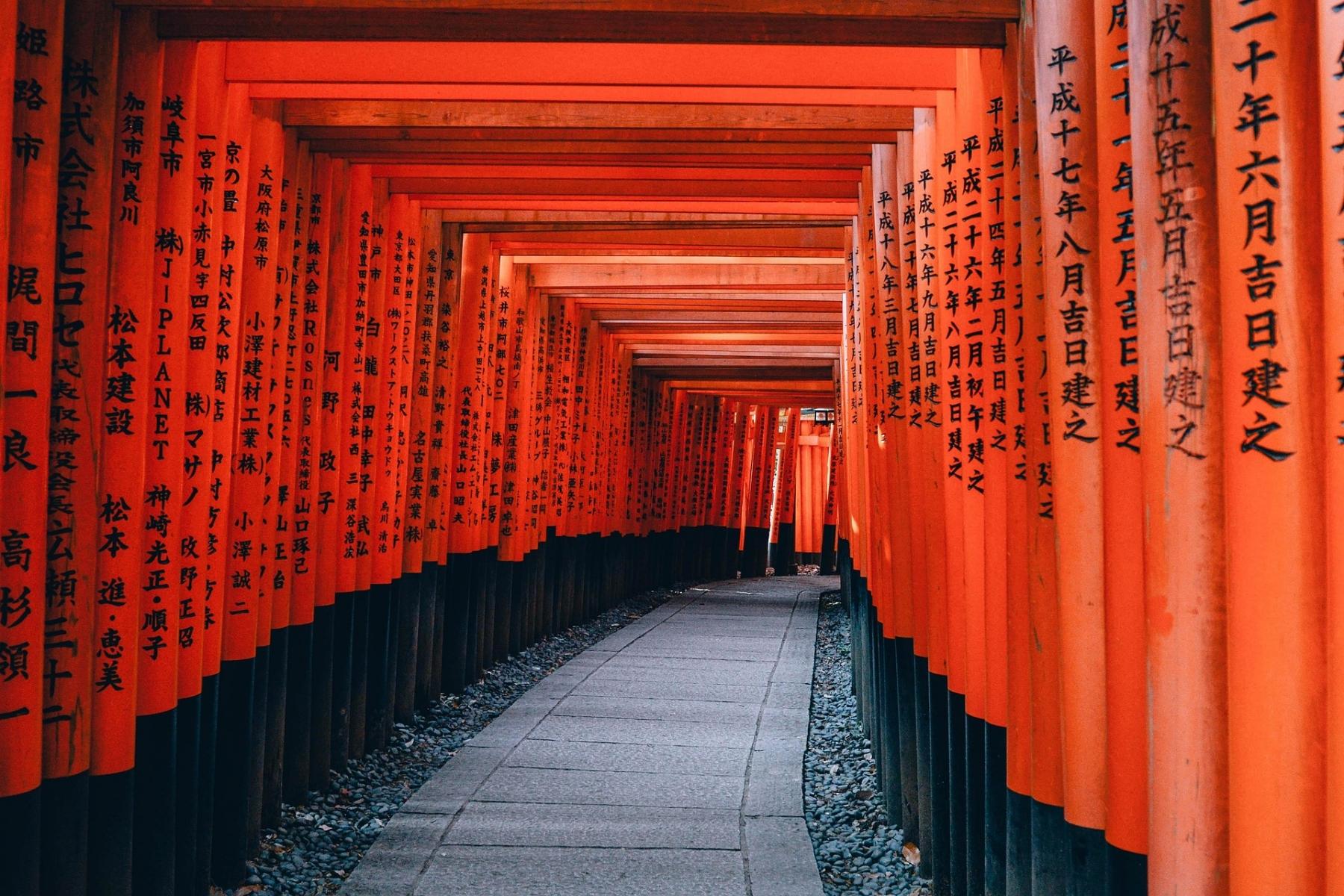 Japonska